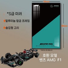 벽에 걸린 벽 사진 액자 F1 C44 맥라렌 벽걸이 디스플레이, LED 라이트 모델 220V 전원 + 리모콘, 50x80, 메르세데스-벤츠 AMG-F1-E 사진 액자