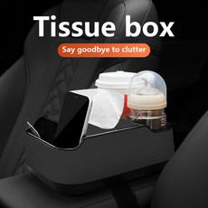 汽車多功能置物盒 車載扶手箱儲物盒 紙巾盒 水杯架, 扶手箱收納盒粉色, 1個