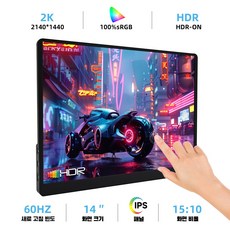 ZSUS 휴대용 모니터 14 inch 2K IPS FHD 터치스크린, 14T-2K, 35.56cm
