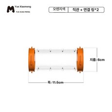 햄스터 하우스 다람쥐 아크릴 케이지 장난감 집, 1개, 직선 관로