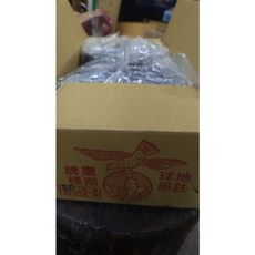 鱷魚牌磨刀機 環帶砂輪 80番 環帶式砂輪 沙帶 80#, 1個