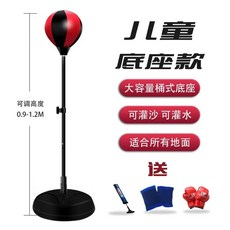 족구 타격기 스탠드 풋살 패스 리턴볼 권투 공격 복싱 훈련, 블랙레드 받침대 장갑  1, 1개