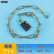 DFMEI 加長鏈子鎖錳鋼焊接鏈條鎖自行車防盜鎖摩托車鐵鏈鎖加粗山地車, 1個, 鏈粗4MM長76CM:錳鋼方鏈條