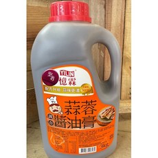 憶霖 蒜蓉醬油膏 配方升級 蒜味更濃, 1個