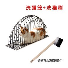 宿舍用貓籠 洗澡便攜鐵藝半圓貓咪籠子, 1個, 第五代升級款 中號貓籠+刷子