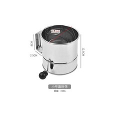 家用手搖不鏽鋼篩粉器, 1個