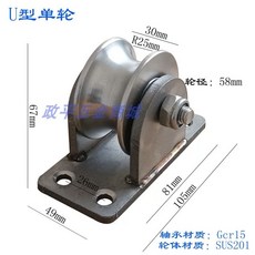 코드 도르래 헤비 냉방 냉조끼 도르래 아이스 쿨조끼, W. 201소재 싱글휠25U12.5R 휠