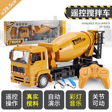 합금 무선 원격 제어 엔지니어링 트럭 전기 크레인 덤프 믹서 장난감 자동차 RC카, 1개의 충전 배터리, 옐로우  무선 레미콘 일반, 1개