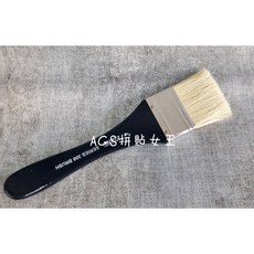 拼貼專用乾刷筆【AGS手作新玩家/拼貼女王】/藝術拼貼/餐巾紙/蝶古巴特專用, 1個, 筆寬約4.8cm