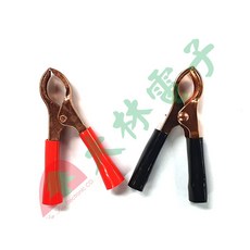 大林電子 工作夾 30A, 紅色