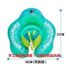 商檢合格 加高防前傾ABC嬰兒泳圈 學習泳圈 脖圈 嬰兒游泳圈 腋下圈 趴圈 寶寶泳圈 小朋友泳圈, 1個, 腋下圈大號（10公斤以上用）