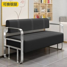 업소용소파 쇼파 편한 용품 푹신한 다이닝 오렌지 로비 블랙, C. 실버 암레스트 블랙 쿠션 사이즈 18