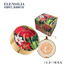 ELENSILIA 高效保濕精華防曬拋光粉餅 SPF50 PA+++ (含補充蕊), 1個