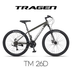 트라젠 TM26D 26인치 원터치21단 앞서스펜션 디스크 MTB자전거, 1개, 66cm, 브라운/미조립박스