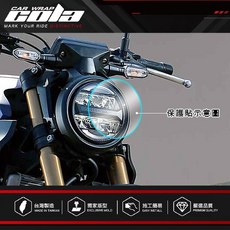 可樂彩貼 適用於 HONDA CB150R/CB300R 大燈保護貼, 1個, 紫色, N/A