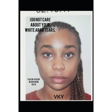 I do not care about your White Arab tears- Tale of a fed up Black Arab sista Paperback, Editions Canaan, English, 9781649709639