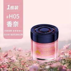 妃雪森 固體香膏 車載香薰 2瓶裝 法國進口香料 孕婦可用, 1個, 高級香奈[1瓶裝]法國香料