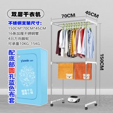 乾衣機家用布罩 通用烘乾機外罩 圓形方形暖風機牛津布防塵罩, 支架+優美特圓孔布套（無主機)）圓孔, 1個