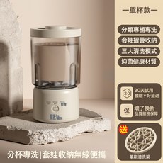 迷你內衣洗衣機充電款小型免安裝內褲無線便攜式洗襪子專用洗衣杯, 13.5×13.5×32.4cm, 單杯-奶油黃【1.6L+4000Mah】英文