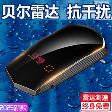 차량용 과속단속 카메라감지기 교통 승용차 레이더 속도측정 버전, 2 업그레이드된 벨 레이더 1200m 탐지 범