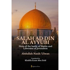 (영문도서) Salah Ad Din Al Ayyubi - Hero of the battle of Hattin and Liberator of Jerusalem Paperback, Qadeem Press, English, 9789366084008