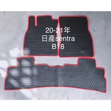 Nissan Sentra B17/B18 汽車腳踏墊 橡膠材質 防水防潮 耐熱耐磨, B18，2020/10-年份