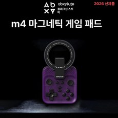 컨트롤러 PC 게임용패드 스마트폰컨트롤러 게이밍 모바일, 1개, 스타리퍼플, 기본 색상