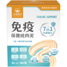 汪喵星球 免疫保健純肉泥 犬貓適用 7合1科學複方 提升免疫力 純肉質地, 20個