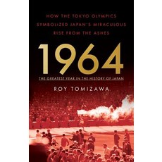 (영문도서) 1964: The Greatest Year in the History of Japan: How the Tokyo Olympics Symbolized Japan's Mi... Paperback, Roy Tomizawa, English, 9781544503691