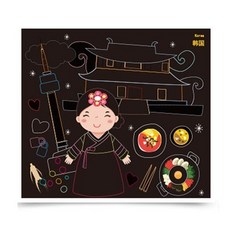 하비아트 스크레치종이 세계문화탐험 한국efg281 (20봉 묶음), 1봉