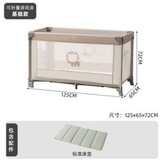 多功能折疊遊戲床 附標準床墊 尺寸 125x65x72cm, 灰色【基礎款】, 灰色