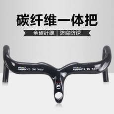 RXL 全碳纖維 公路車一體把手 輕量化碳纖維彎把, 1個, 3K亮420*100, 3K亮