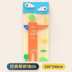 실내암벽 클라이밍보드 홀딩 등산 훈련 연습 등반 프레임, F