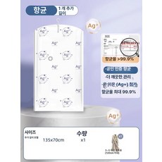 브라이에스 패딩보관파우치, 1개, 1개입