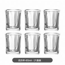 玻璃酒杯家用白酒杯商用專用烈酒杯威士忌酒店杯子飯店酒具套裝, 1個, Y6002四方形烈酒杯(6只裝):1個