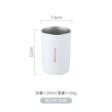 漱口杯 簡約不鏽鋼內膽洗漱杯, 1個, 常規款-304不鏽鋼 白色