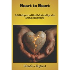 (영문도서)Heart to Heart: Build Bridges and Heal Relationships with Everyday Empathy Paperback, Independently Published, English, 9798297782525
