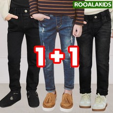 [1+1] 루알라키즈 유아동 흑청 청바지 키즈 슬림핏 일자 어린이 진청 기본 패션 데일리 스판 밴딩팬츠 남녀공용 데님