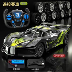 HYLSS 兒童遙控車四通充電無線電動玩具汽車賽車玩具, 1個, 中號綠色如圖:如圖
