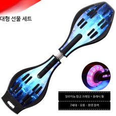 스케이트보드 초보자 입문용 스윙보드 뱀모양 2륜 주니어 청소년 킥보드용, 1개, 7세대 - 유룡 - 환영 블랙