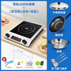 업소용 인덕션 3500W 요리 레인지 매장 렌지 주방, F. 실버 4웍+냄비(3500W)