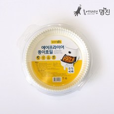 명진 에어프라이어 종이호일 40매 2개 (중) 16cmx4.5cm 원형 접시형, 명진 에어프라이어 종이호일 40매 2개 (중) 16cm