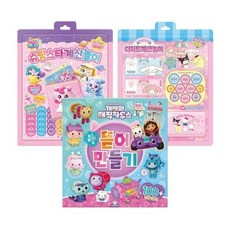 개비 뜯어만들기+산리오+캐치티니핑 디저트샵 계산놀이