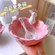 臺灣出貨 小兔子碗 可愛少女心 韓版ins風 甜品沙拉麥片碗 宿舍家用陶瓷, 粉色兔子碗加兔子勺, 1個
