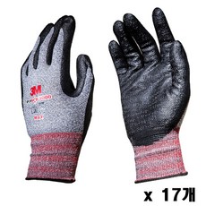 쓰리엠 프로그립 3000 장갑, 17개, 그레이(S)