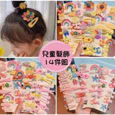 兒童髮飾 可愛卡通造型髮夾