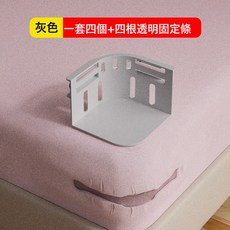 居家日用隱形牀單牀套固定器多功能固定夾安全無針被單牀單防移位, 灰色色固定器兩個裝:三角款