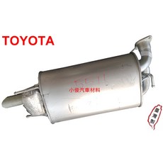 昇鈺 TOYOTA CAMRY 3.0 2002年-2006年 後段排氣管 消音器, 1個, 消音器x1,無配件