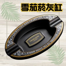 大號雪茄煙灰缸 便攜式創意樹脂煙灰缸 家居擺件 雪茄專用滅煙器, 白, 1個