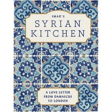 (영문도서) Imad's Syrian Kitchen: A Love Letter from Damascus Hardcover, Interlink Books, English, 9781623711160